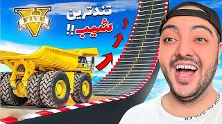 اگه این چالش جی تی ای وی رو ببازم ، کل پولامو‌ خرج میکنم !! 