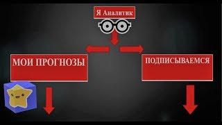 Айлендерс Эдмонтон прогноз