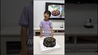 Chinki Ne Banaya Cake  ~ Gst Narayan Short New Short Video #shorts