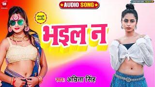 भईल ना सलेक्सन - Bhail Na Selection || Harendra || Superhit Song 2023