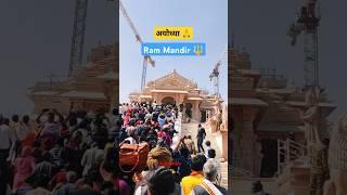 Ram Mandir Ayodhaya  #ayodhyadham #rammandir || Gaurav Creation || #trending