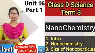 Intro, Nanochemistry and Size of nano particles| Class 10 Science Unit 16 Applied Chemistry