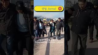 Global Friends, 안녕, Korea! #koreatrip #한국어 #learnkorean, #GlobalFriends, #안녕Korea, #낙산공원