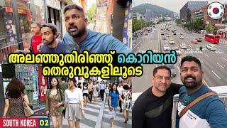 EP#02 - അലഞ്ഞുതിരിഞ്ഞ് കൊറിയൻ തെരുവിലൂടെ! Wander through the Korean streets! - South Korea Trip