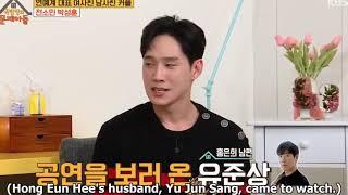 When an actor's leading lady is already married HAHAHAHA LT #parksunghoon #youtubeshorts #shorts