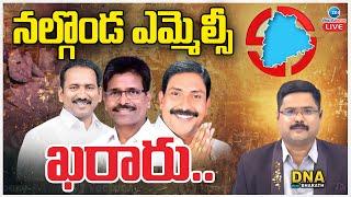 LIVE: Nalgonda Teacher MLC Election 2025 | నల్గొండలో శ్రీపాల్ రెడ్డి విన్ | DNA With Bharath | ZEE