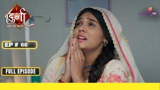 Durga - Atoot Prem Kahani | Episode 68 | 22 November 24