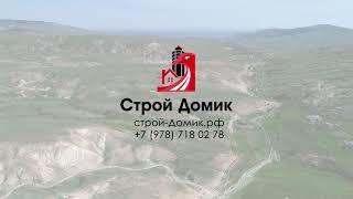 Дом с мансардой. Дом с террасой в Крыму. Дом из ракушечника или газобетона?​ #построитьдом ​#крым