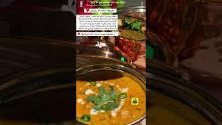 طريقة مسالا ربيان من سناب عالم حواء
