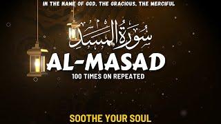 Surah Al Masad 100 Times With Arabic Text And English Translation