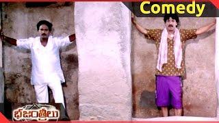 Bhajantrilu Movie ||Kota Srinivasa Rao,Venu Madhav Comedy Scene || Sivaji, Vikram, Sushmita