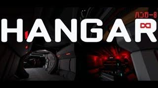 HANGAR 8 - First Person Walking Simulator Puzzle - Gameplay (PC)