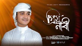 Priyo Nabi Muhamamd Rasul | Sadman Sakib | Bangla Gojol | Tune Hut | Naat Sharif