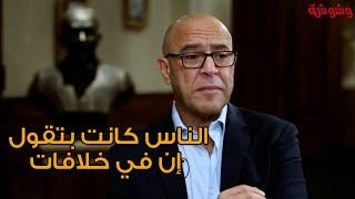 أشرف عبد الباقي يوضح حقيقة خلافه مع علي ربيع 