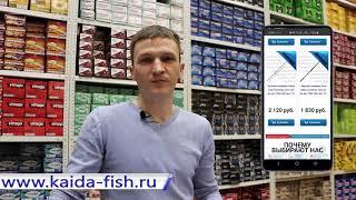 Почему стоит выбирать Kaida Fish при подготовке к рыбалке