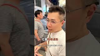你不知道的日本哈根達斯