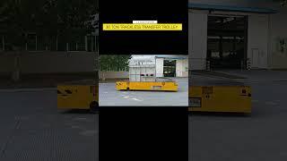 30 Ton Electric Trackless Transfer Trolley #befanby #trolley