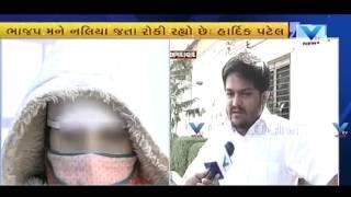 Hardik Patel Statement against Vtv on Naliya Gang Rape issue | Vtv Gujarati