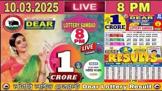 Nagaland Lottery Sambad Live 8 pm 10.03.2025 Lottery Live