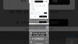 TokPlus 판매자 기능 핵심 요약!