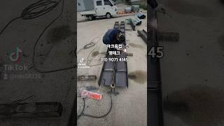 #welding #welder #아크용접 #전기용접 #빔용접 #엠테크 #용접 빔제작 아크용접 패드보강작업