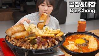 소곱창&대창구이와 바지락 순두부찌개 먹방 디저트는 볶음밥 | Beef Intestines MUKBANG