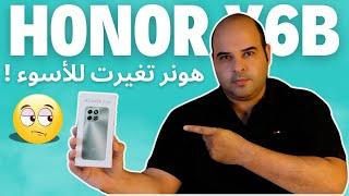 Honor X6b review | معانة هاتف هونر X6b | هونر تغيرت للأسوء | عجرمي ريفيوز #honorx6b