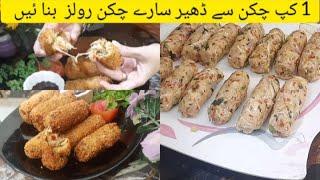 Chicken bread rolls |Crispy chicken bread roll |Easy chicken snacks|Chicken Croquettes|by shumaila