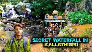 kallathigiri falls | The firts major falls chikmagalur |  Hindi vlog | day2 |