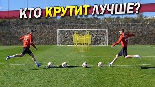 Братья МИРАНЧУКИ vs Живой Футбол. КТО ЛУЧШЕ КРУТИТ? Miranchuk freekick challenge