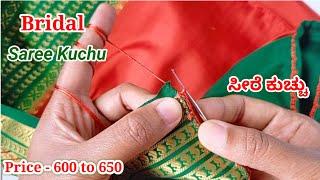 ಸೀರೆ ಕುಚ್ಚು.#new  #bridalsareekuchu  #roundbead  #withbead  .learn #withme jaya