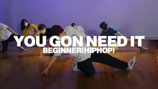 나플라(Nafla) - You Gon Need It | Ribo Choreography | 비기너댄스(힙합기초) Hiphop Basic(힙합베이직) 힙합댄스학원