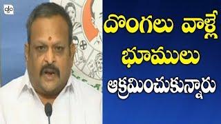 YCP Kolagatla Veerabhadra Swamy Comments On Chandrababu Naidu | Latest News | ALO TV