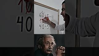 sigma math teacher mr bean #sigma #maths #education #alberteinstein #mrbean