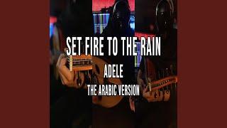 Set Fire to the Rain (Arabic Version)