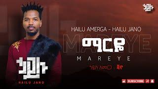 Hailu Amerga Jano - ማርዬ (Marye)  ሀይሉ አመርጋ ጃኖ