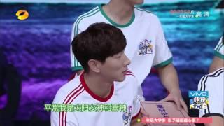 《快乐大本营》看点: 卧底提示指向张亮 Happy Camp 11/14 Recap: Undercover Hint Points To Sean Zhang【湖南卫视官方版】