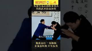 Traditional martial art dangerous techniques to defeat enemy  #shorts #challenge #martialart