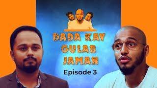 Dada Kay Gulab Jaman | Episode 3 | Dada Web Series | The Fun Fin | Ft.Kashan | Faisal (The Idiotz)