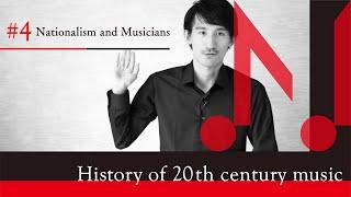 EP.4 Nationalism and Musicians | History of 20th century music