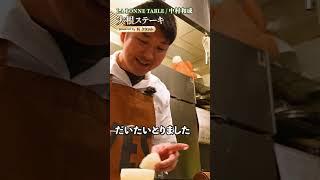 [Daikon radish steak!? What's the secret to making it melt-in-your-mouth and juicy?] | #kurashiru...
