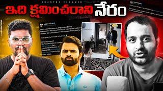 My Respone On Phanumantu Controversy | Kranthi Vlogger