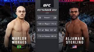 Marlon Moraes vs Aljamain Sterling