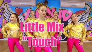 Little Mix - Touch || choreography by Shaked David @studioloud @bratzcrew