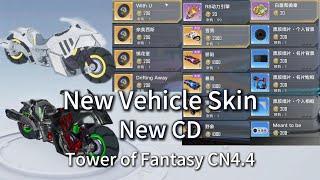 New Vehicle Skin, New CD, New Store  Tower of Fantasy CN 4.4