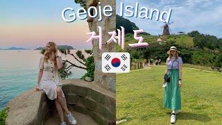 Getting out of Seoul - Geoje Island, Korea |International Couple| 