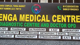 Tenga Medical Centre Diagnostics Centre And Doctor OPD || Tenga Market || Lakhan Weekly