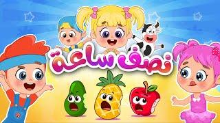 هم هم شو طيبة + الشرطة + مجموعة اغاني اطفال 2022 | عالم فلافي Fluffy World