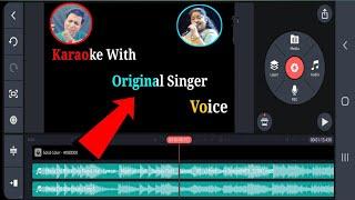 How To "REMOVE VOCALS" From Any Song In Mobile || Kinemaster || Vocal Remover App