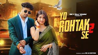 Yo Rohtak Se 2 | Amit Saini Rohtakiya |Kade Jail Kade Pahada Me | Ye Nakli Chain| New Haryanvi Song